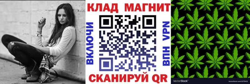 Где купить Костомукша СОЛЬ Каннабис Мефедрон omg ГАШ
