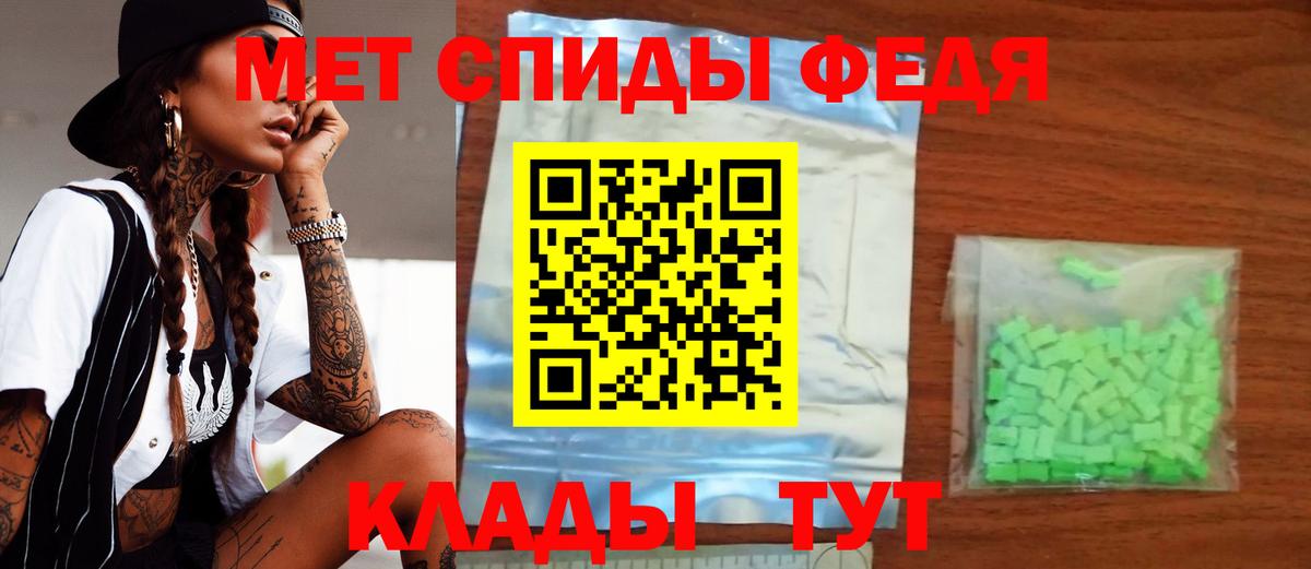 АМФЕТАМИН VHQ Костомукша