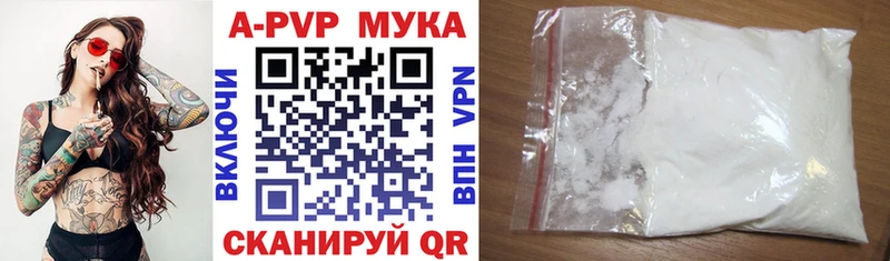 Альфа ПВП VHQ  Костомукша 