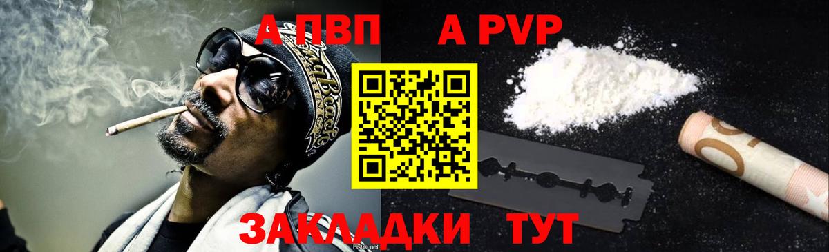 APVP VHQ Костомукша