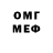 ГЕРОИН гречка Mestoush