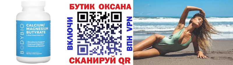 Бутират GHB  это телеграм  Костомукша 