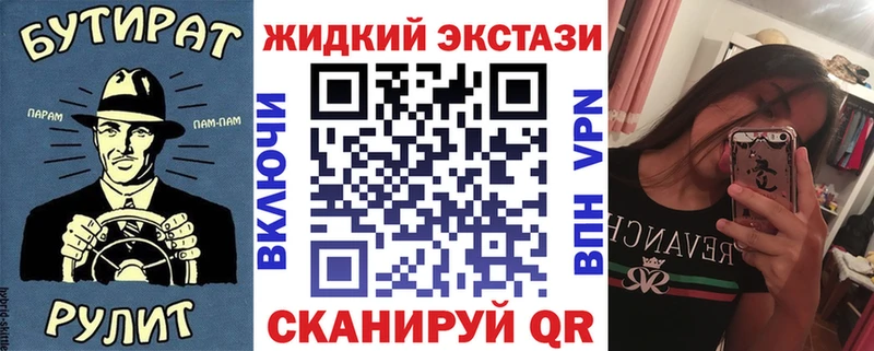 Бутират жидкий экстази Костомукша