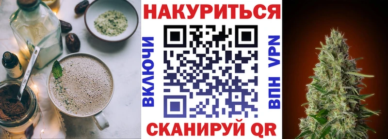гидра ТОР  Костомукша  Canna-Cookies марихуана 