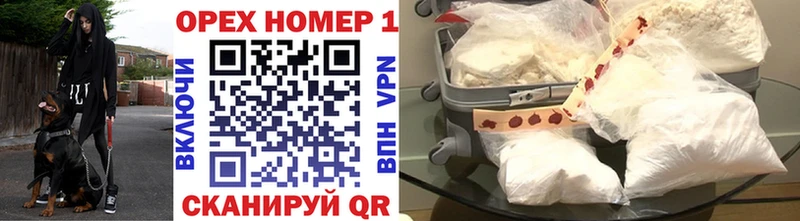 mega маркетплейс Костомукша мориарти формула Кокаин VHQ