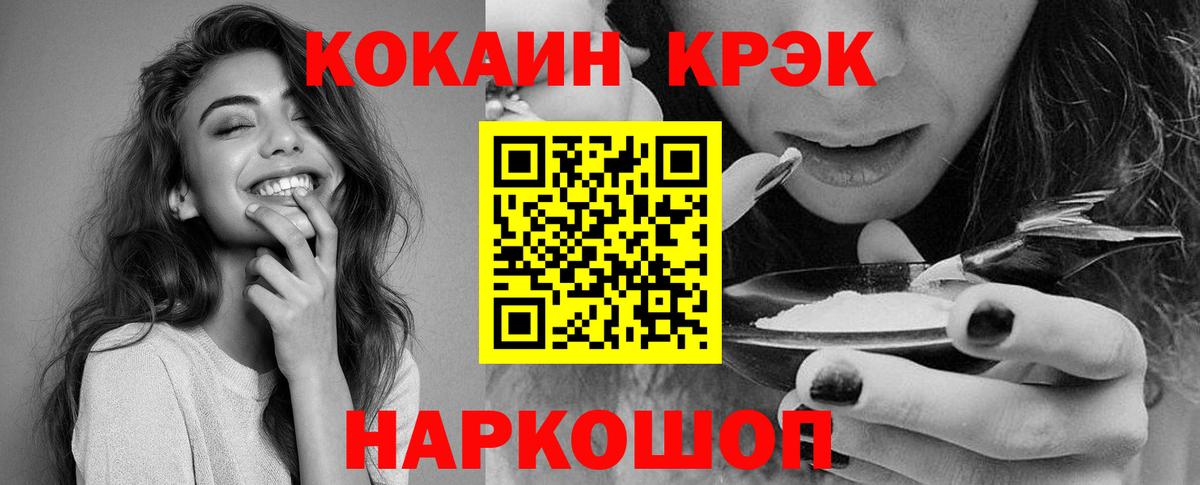 Кокаин Эквадор Костомукша