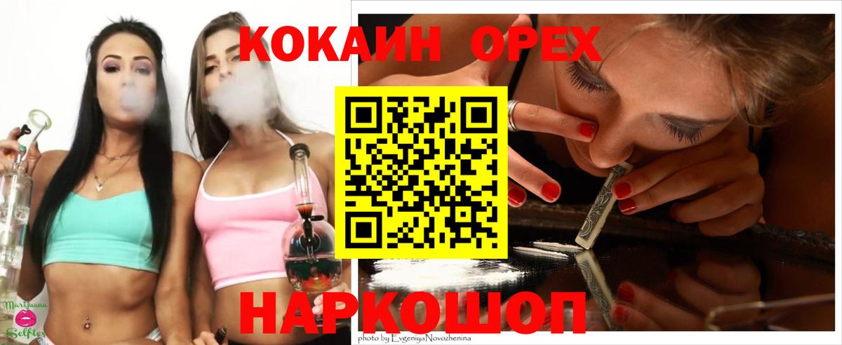 Костомукша  Cocaine Боливия  Вход с VPN 