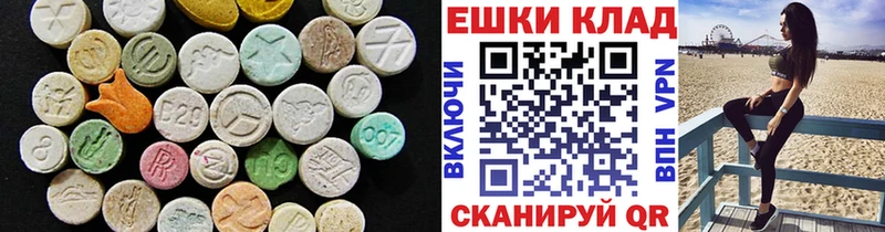 Ecstasy 280мг  Костомукша 