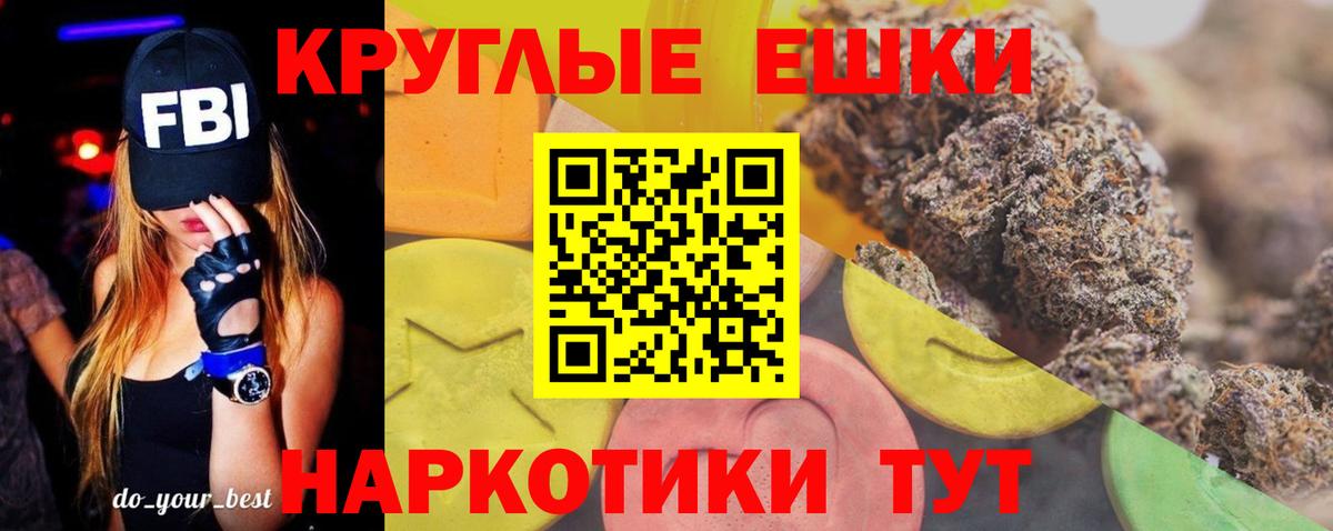 Костомукша  Экстази 99%  Вход с VPN  ЭКСТАЗИ  Экстази VHQ 