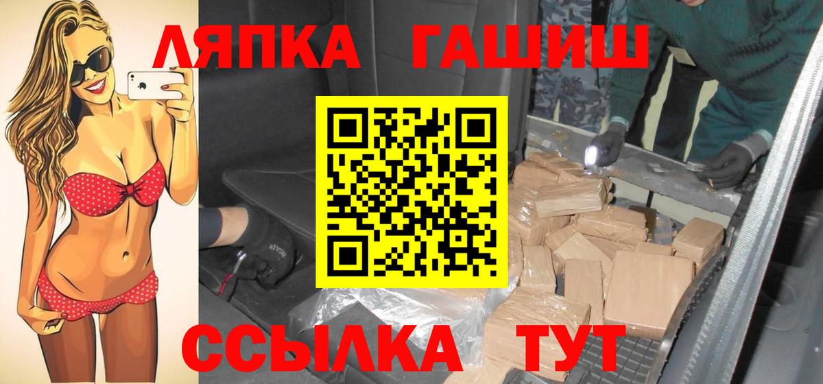 ГАШ Изолятор  ГАШ хэш  Костомукша  хочу наркоту  Вход с VPN  Гашиш 