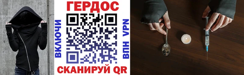 Героин хмурый даркнет как зайти Костомукша mega ONION