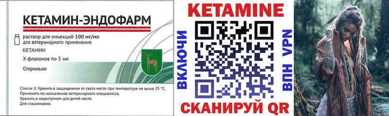 КЕТАМИН VHQ  купить наркотики цена  Костомукша 