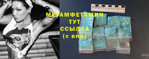 круглые Краснослободск