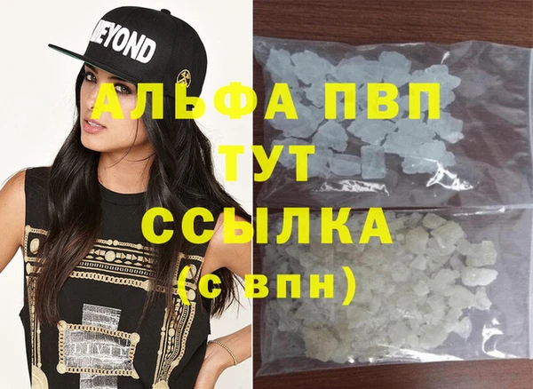 мефедрон Гатчина