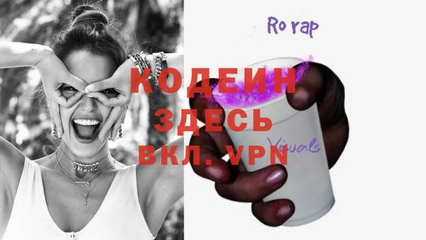 круглые Краснослободск