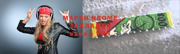 твердый Краснотурьинск
