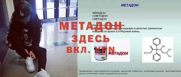круглые Краснослободск