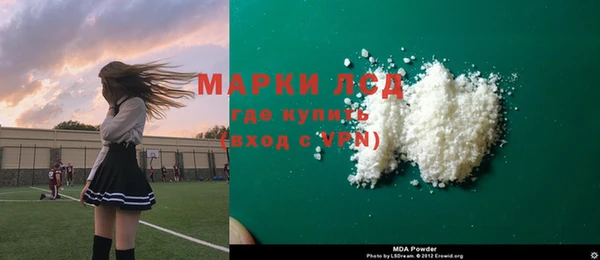 MDMA Premium VHQ Галич