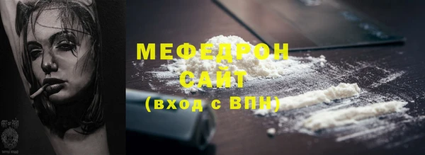 бошки Куйбышев