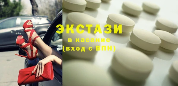 твердый Краснотурьинск