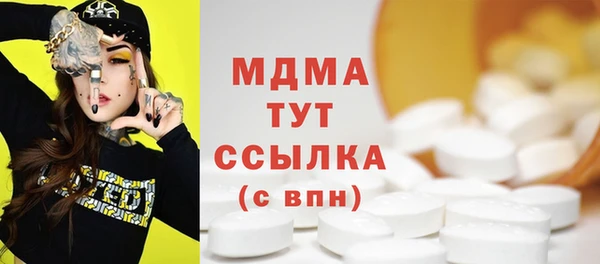 бутик Красноперекопск
