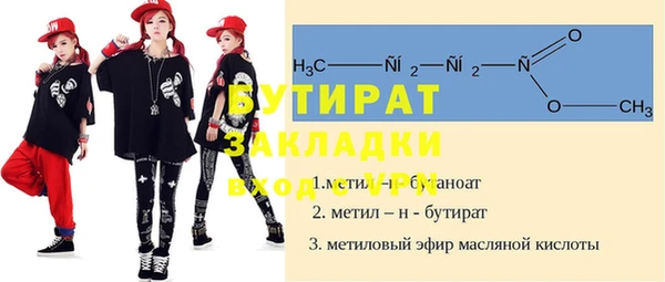 бутик Красноперекопск