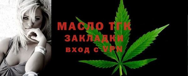 круглые Краснослободск