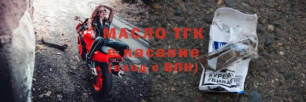 бутик Красноперекопск