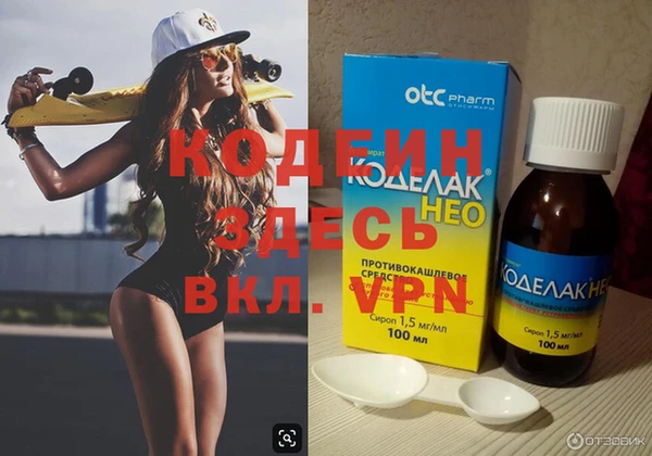 бутик Красноперекопск