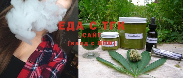 круглые Краснослободск