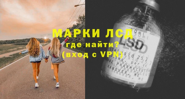 бутик Красноперекопск