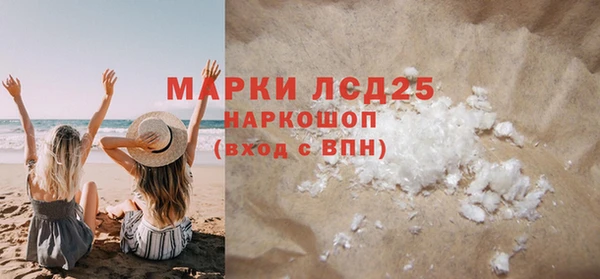 твердый Краснотурьинск