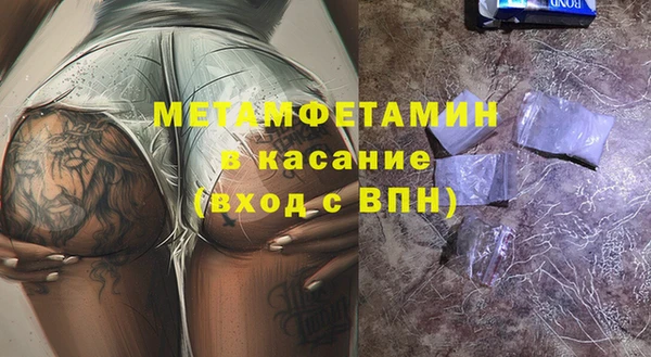 бутик Красноперекопск