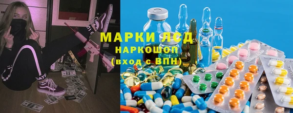 твердый Краснотурьинск