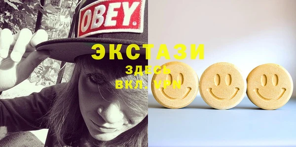 бутик Красноперекопск