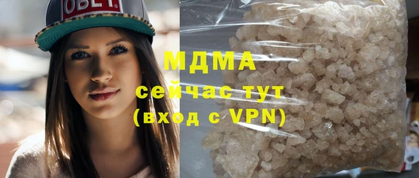 бутик Красноперекопск