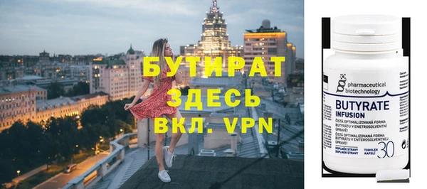 круглые Краснослободск