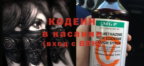 бутик Красноперекопск