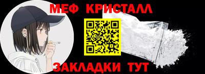каннабис Конаково