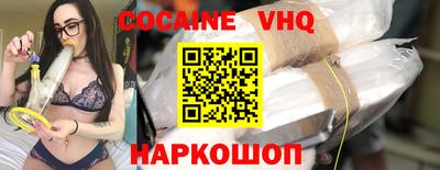 индика Комсомольск-на-Амуре
