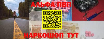 каннабис Конаково