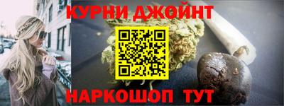 гашишное масло Коммунар