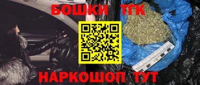 каннабис Конаково