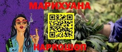 каннабис Конаково