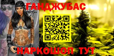 гашишное масло Коммунар