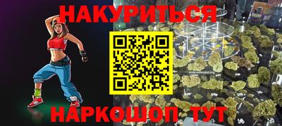 каннабис Конаково