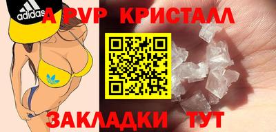 индика Комсомольск-на-Амуре