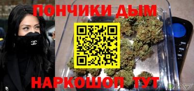 каннабис Конаково