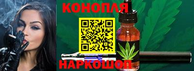 каннабис Конаково
