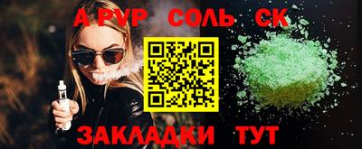 гашишное масло Коммунар